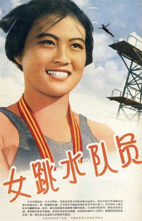チャイナアカデミー大学Computer Science Diploma